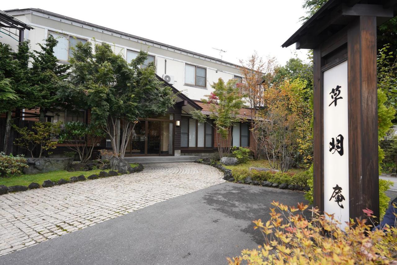 Soumeian Kusatsu  Bagian luar foto